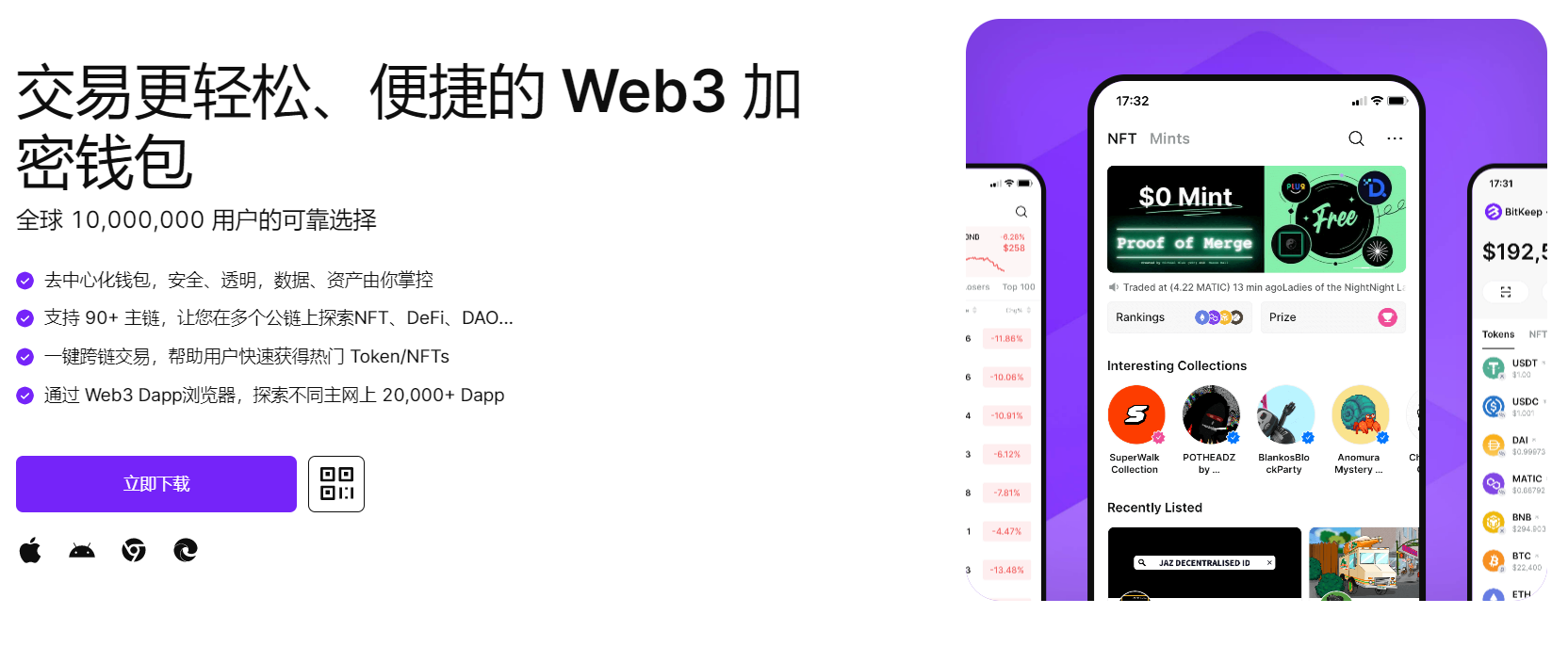 麻豆日批抠批"bitkeep钱包官网下载苹果版|荷兰初创公司利用数字"